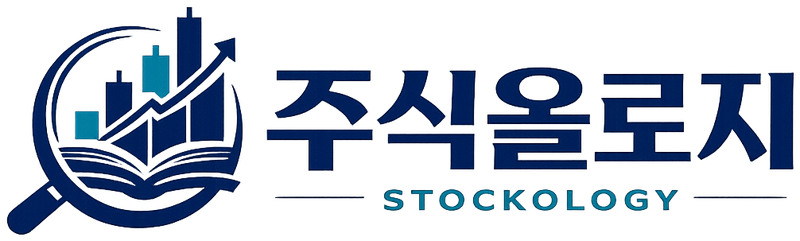 주식올로지